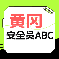 2024年湖北武汉建筑企业三类人员安全员ABC怎么报考叙后尘