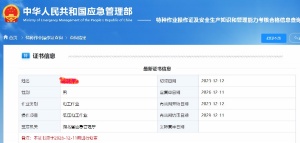 在湖北年前考了低压电工焊工属实赚了